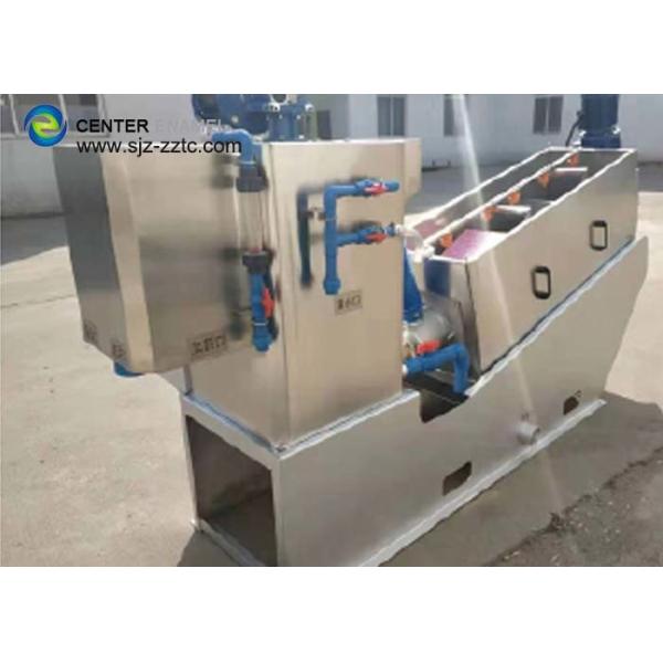 PAM Integration Dosing Device For Biogas Project