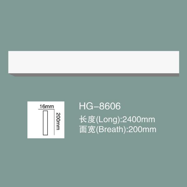 PU Chair Rail PU Wainscoting Polyurethane PU Moulding HG-8606