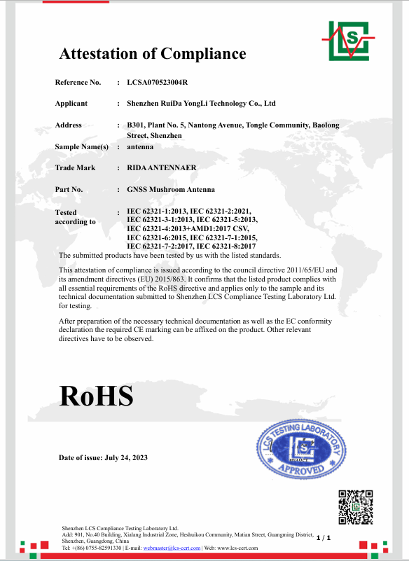 Shenzhen Ruida Yongli Technology Co., Ltd. Certifications
