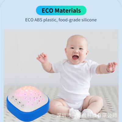 Newborn Toys Essentials Device White Noise Machine Night Light Sleeping Relaxation Baby Sleep Aid For Baby