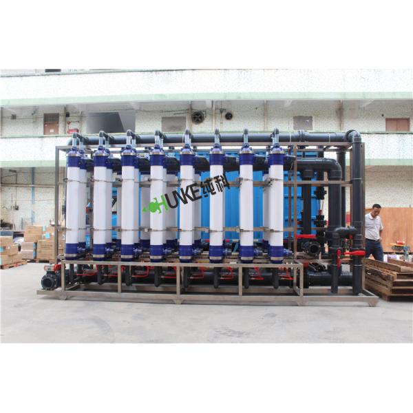Большая машина 135Т воды завод водоочистки РО УФ + 100Т для печати и красить