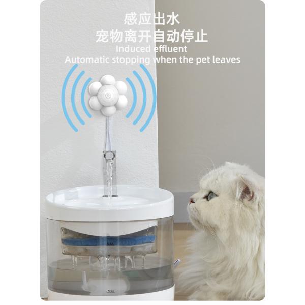 Personnalisez le logo Sensor intelligent distributeur d'eau pour animaux de compagnie avec induction radar infrarouge