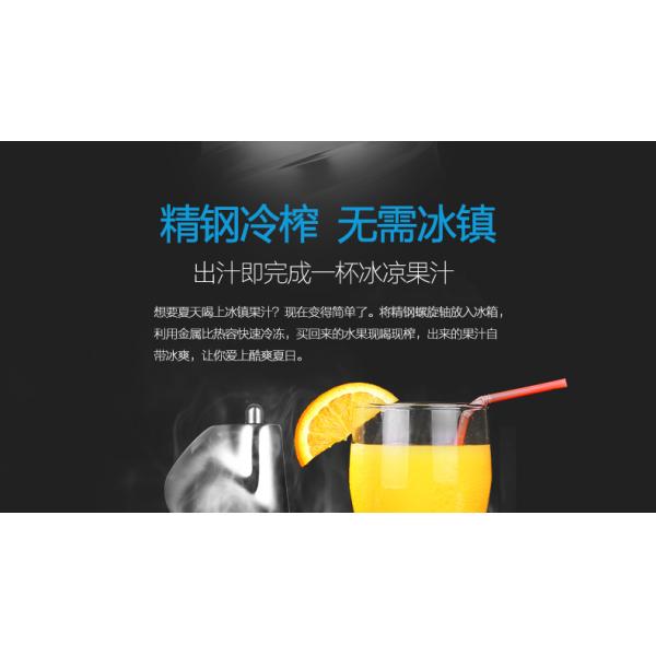 Stainless Steel Screw Extracteur de jus 360 degree strainer assembly wide mouth slow juicer GK-SS01