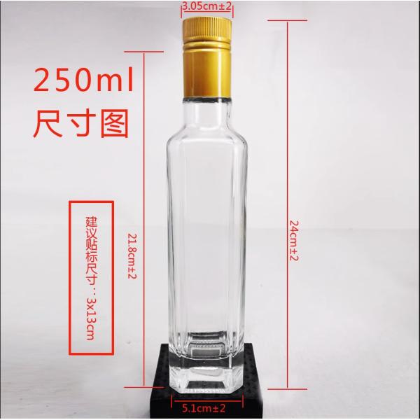 Оливковая бутылка для соусов и напитков