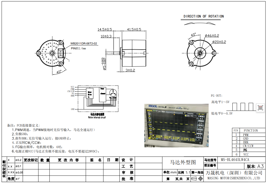 BL4645 Brushless DC Motor 20V 5000rpm Permanent Magnet Long Lifespan for Robotic Lawn Mower