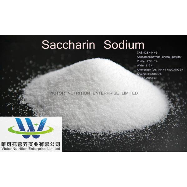 Saccharin Sodium and ISO Certified for Food Grade Additives