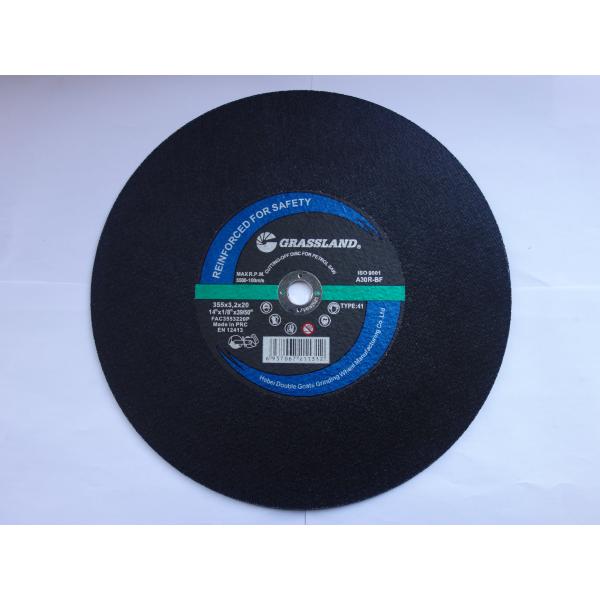 тип 41 отбивная котлета 355X2.5X25.4mm увидел истирательное колесо отрезка