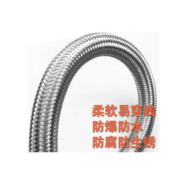 Halogen Free Automotive Stainless Steel Braided Sleeving Hose Custom Diameter