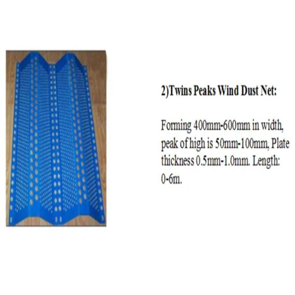 5.0meter Length Blue Wind Proof Dust Panel For Coal Carbon Transshipment Station