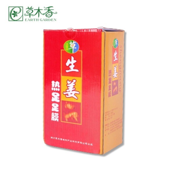 Winter Herbal Detox Foot Pads Ginger Organic Detox Foot Patches