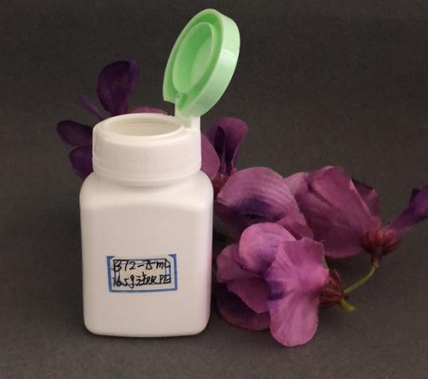 Flip Bottle 75g (ML) Plastic Bottle Bait Small Medicine Bottle Solid Bottle Empty Bottle