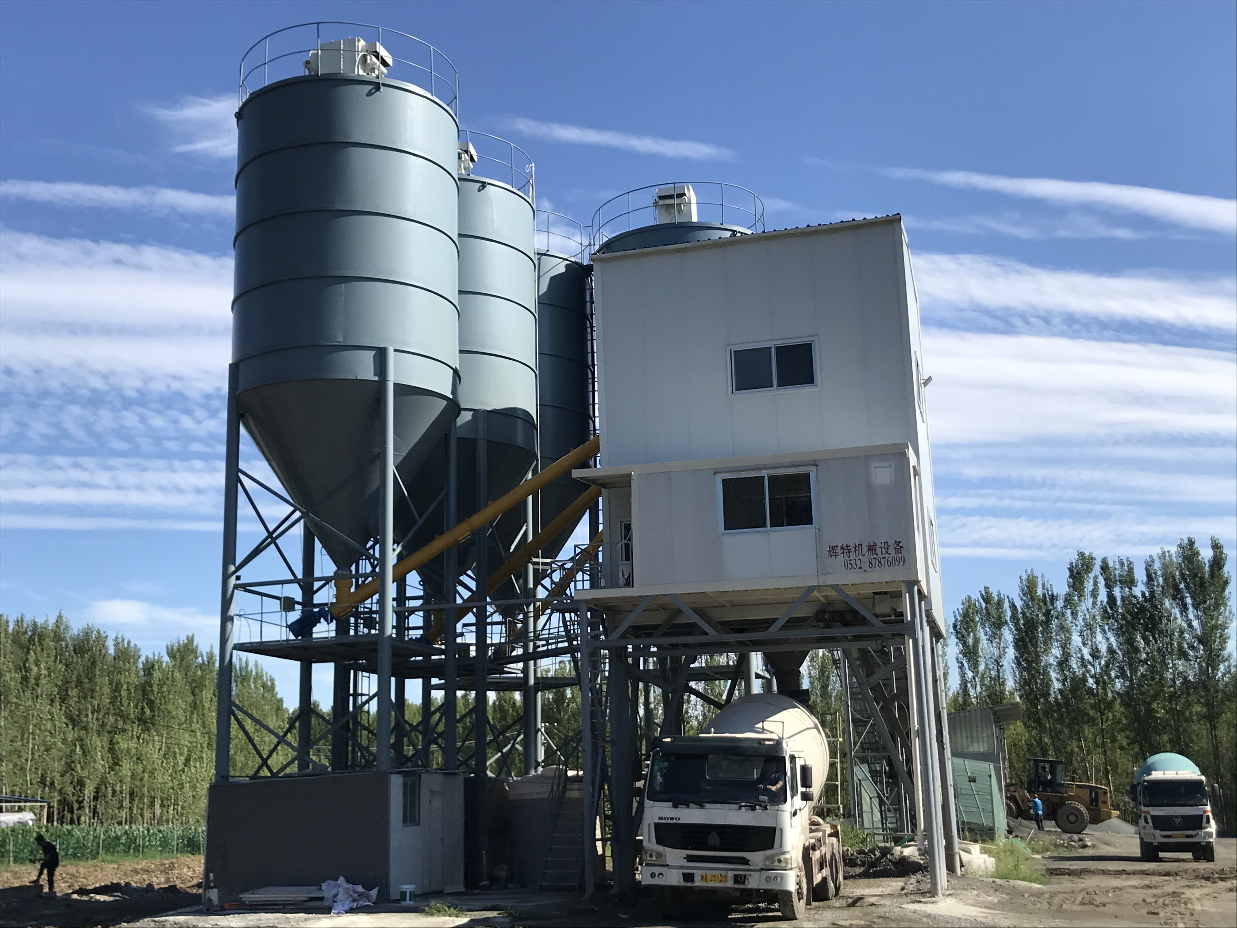 Qingdao Huite Mixing Station Machinery and Equipment Co., Ltd