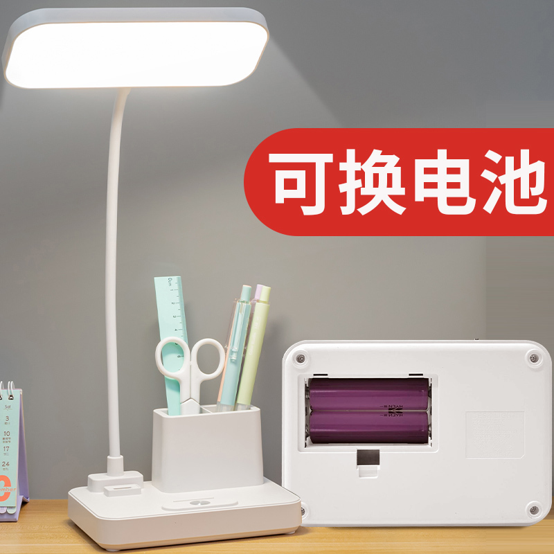 Chargeable Desk Lamp Featuring Multiple Brightness Levels Rechargeable LED Desk Light Ideal for Work and Reading