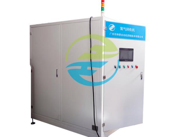 Máquina de recuperação de hélio de 15 kW ≥ 90% para equipamento avançado de ensaio de vazamento