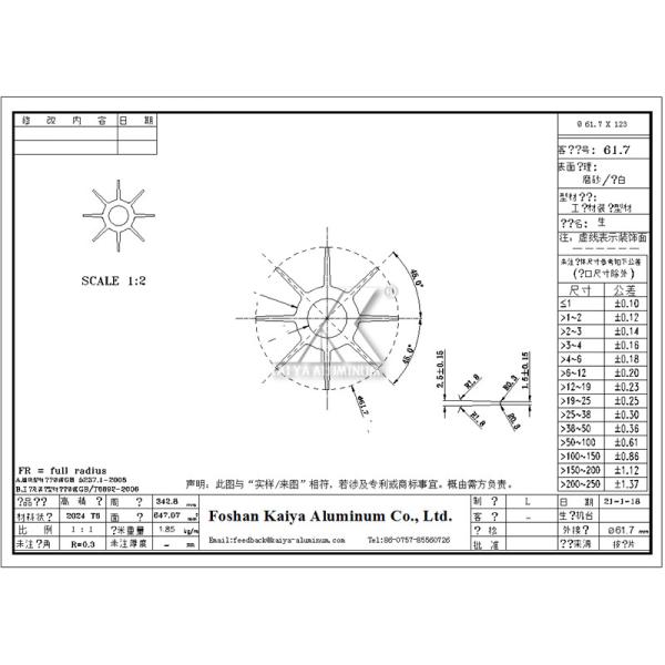 T4 2024 Aluminium Alloy Profile For Military Aircraft Extruded Cruise Missile