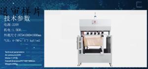 6.5 - 7Pa Semi Automatic Air Filter Manufacturing Machine