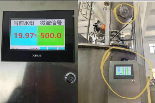 Visual Acquisition And Microwave Moisture Measurement Instrument