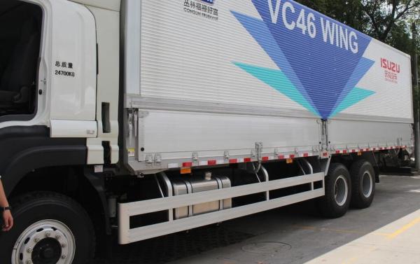 Isuzu Chassis Small Cargo Truck 6*4 5 Tons Wings Opaning Truck for Transporting Dry Cargo