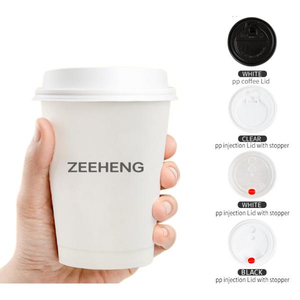 сильной бумажной течебезопасное Эко кофейных чашек 250мл двойной изолированное стеной дружелюбное