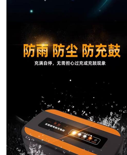 12V 7AH portable 12v battery charger 12v lead acid battery charger with 12v battery charger circuit