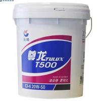Óleo de motor diesel da Great Wall CL-4 Zunlong T500 em caminhões pesados e grandes ônibus