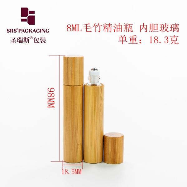 BG(S)-8ML Natural Oraganic Bamboo Cosmetic Container For Herbal Extracts With White Pe Insert Housing With Steel Ball