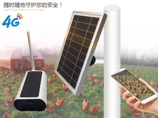 Solar 4G Wifi IP Outdoor Night Version Wifi Security Camera