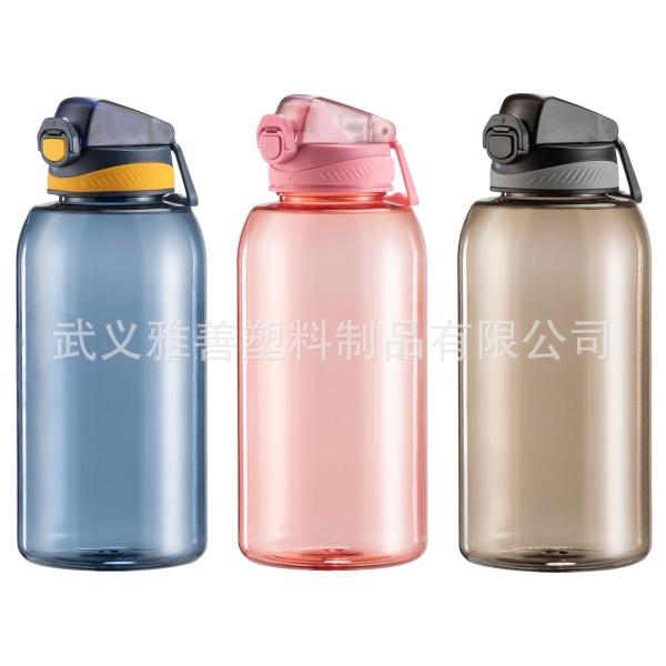 Botella portátil de agua para deportes al aire libre y acondicionamiento físico de gran capacidad 1.2L 1.5L resistente a los golpes