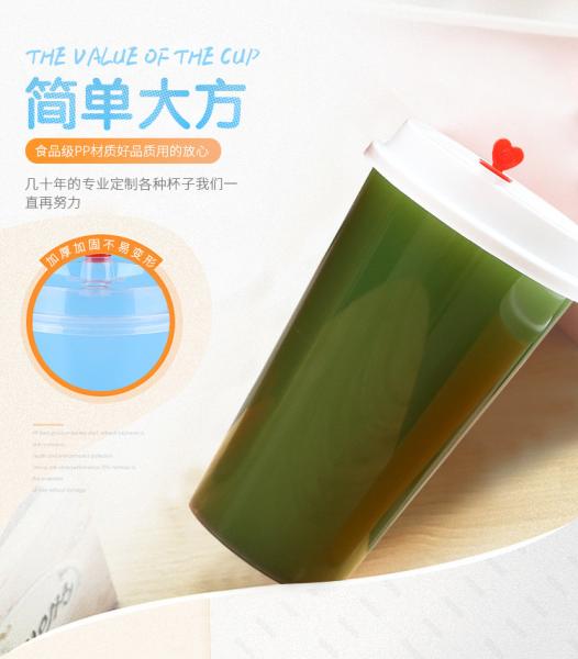 Printed Pp Plastic Cup With Dome Lid , Transparent Plastic Juice Cup With Straw
