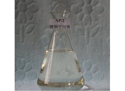 Polyether NP-2 Copper Plating Chemicals Acid Copper Electroplating Carrier
