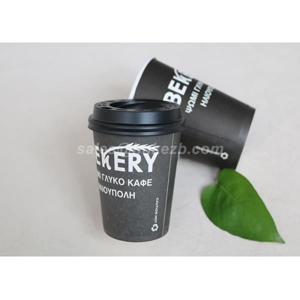 Custom Printed Paper Cups With Lids For Hot Drinks , Branded Disposable Coffee Cups