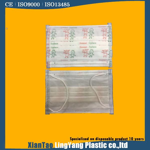Customed surgical disposable non-woven mouth face mask