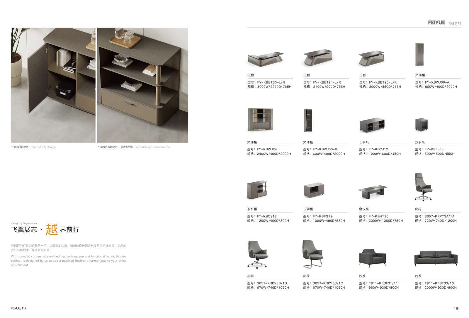 FEIYUE Tea Cabinet FY-KBCS12-File Cabinets