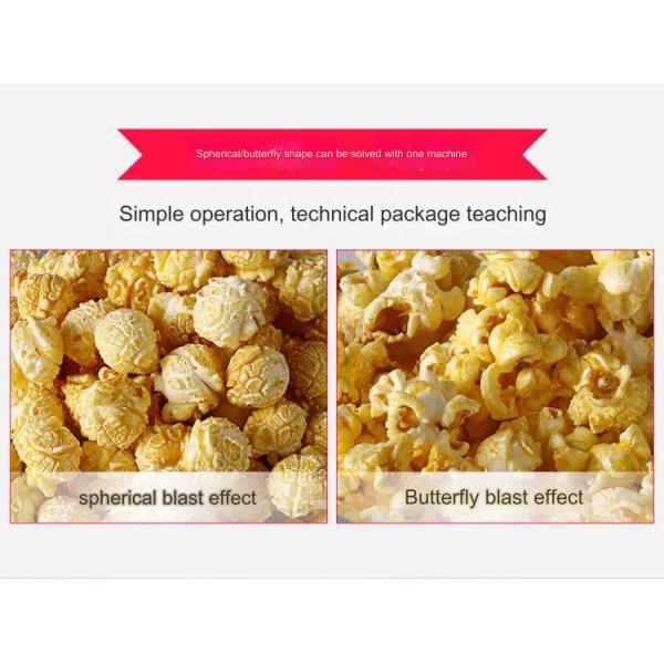 80 KG Infinitely Variable Speed Automatic Popcorn Vending Machine for Snack Food Needs
