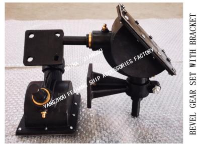 Shipbuilding Bevel Gear Sets - B1 Type Bevel Gear Sets With Brackets CB/T3791-1999