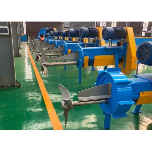 Dia 1000mm Paper Pulp Tank Stainless Steel Adjustable Propeller