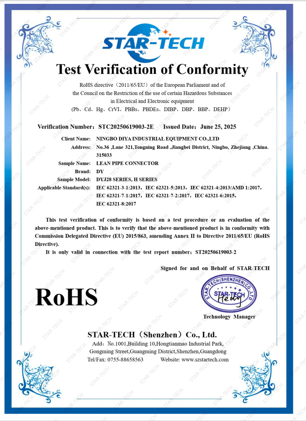 Ningbo Diya Industrial Equipment Co., Ltd. Сертификации