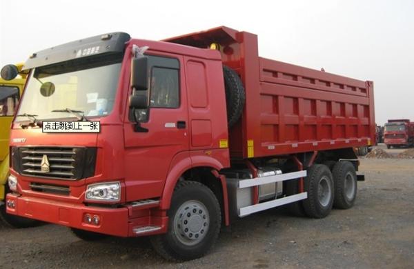 Sinotruk Howo Heavy Duty Truck 20 Tons 371HP 6x4 Front Lifting Dump Truck For Mining
