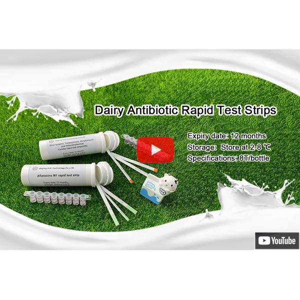 неомицин Kanamycin гентамицина прокладок теста антигена 10min и молоко стрептомицина комбинированное быстрое