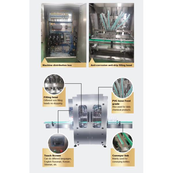 Косметическая бутылочная машина для наполнения гелевых шампуней высокой вязкости