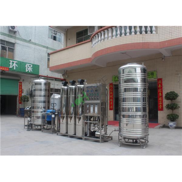 Завершите оборудование очистки воды РО СС304 1Т промышленное с баком для хранения озона и воды