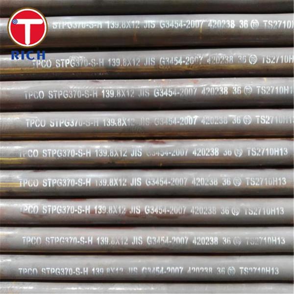 JIS G3456 Горяче прокатаная цепная стальная труба труба из углеродной стали для высокотемпературного обслуживания