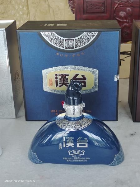 maotai flavor liquor china factory China maotai-flavored liquor ranking - Recommend a cost-effective Maotai-flavored liq