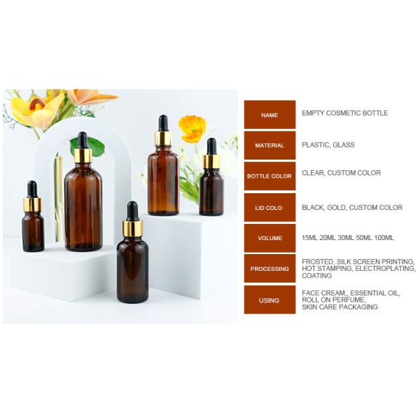 бутылка сливк глаза 50ml стеклянная янтарная с алюминиевыми воротником/основанием