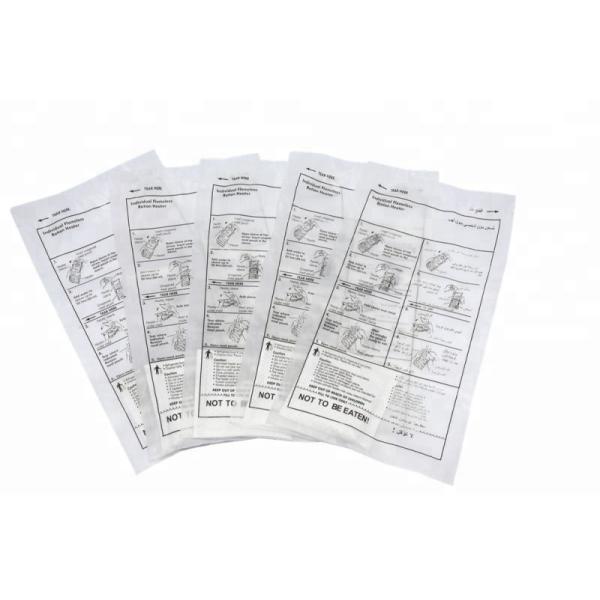 Military Plastic Flameless Ration Heater Water Reactive Aluminum Powder