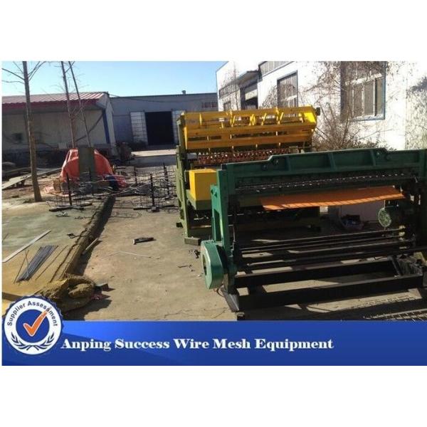 La malla de alambre de alta velocidad que hace la máquina adopta técnica de control síncrona 