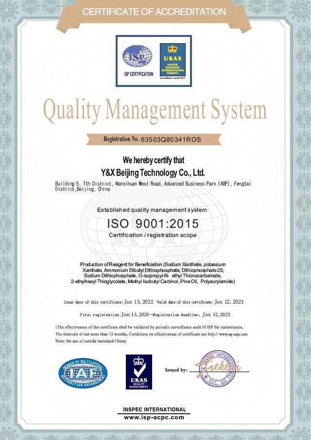 Y&X Beijing Technology Co., Ltd. Сертификации