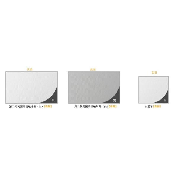HD Flexible White Motorised Projection Screens With Fiberglass Matte Material