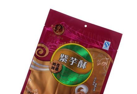 custom printing food grade material bag pouch packing heat seal plastic bag for cookie
