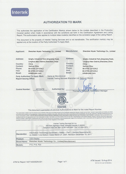 Shenzhen Niyakr Technology Co., Limited Сертификации